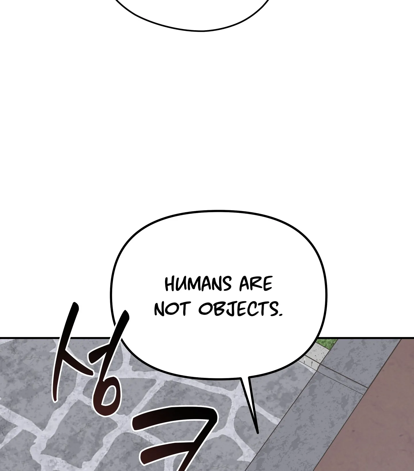Emergency! Youth Record Book - Chapter 23 manhwa