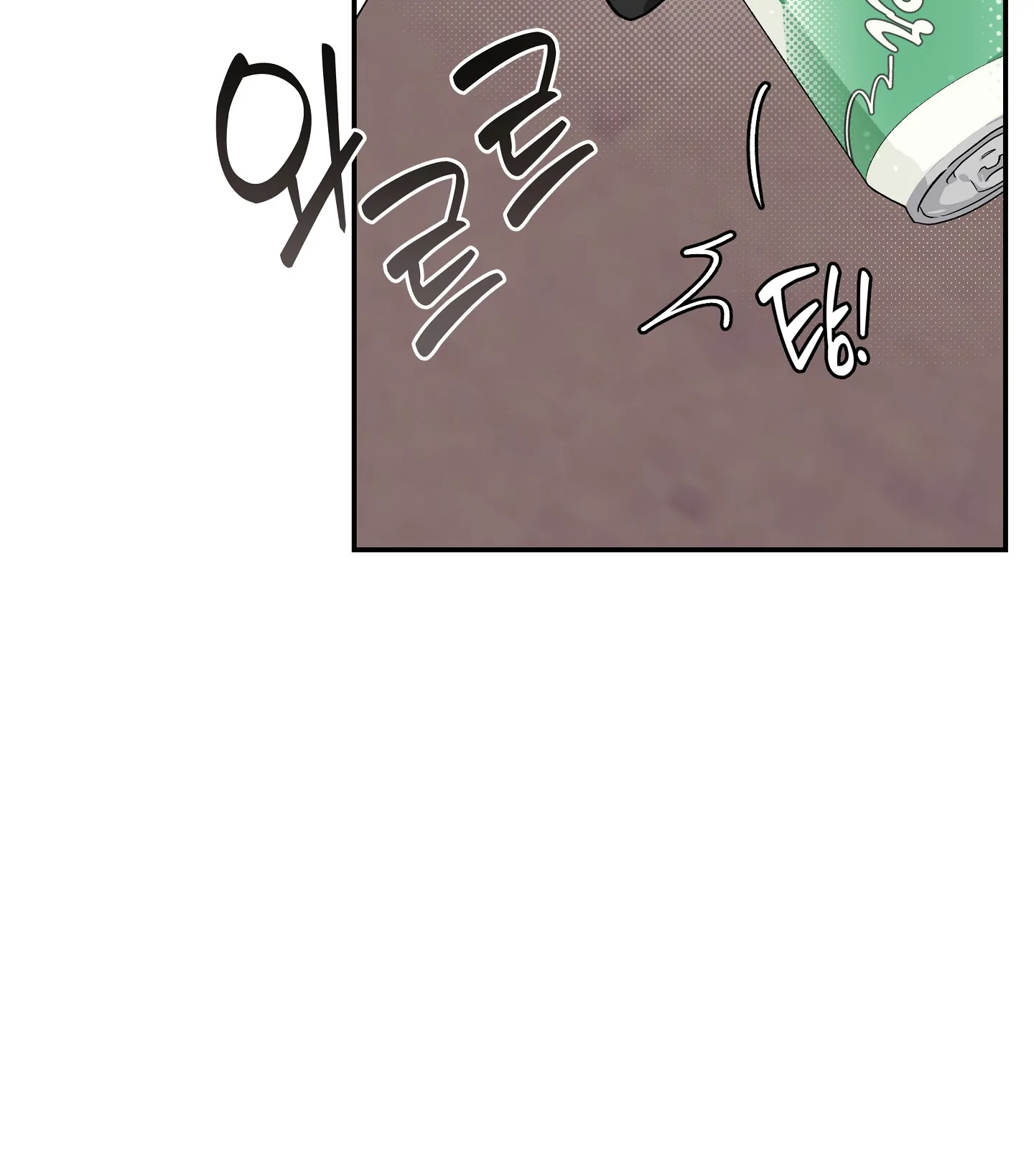 Emergency! Youth Record Book - Chapter 23 manhwa