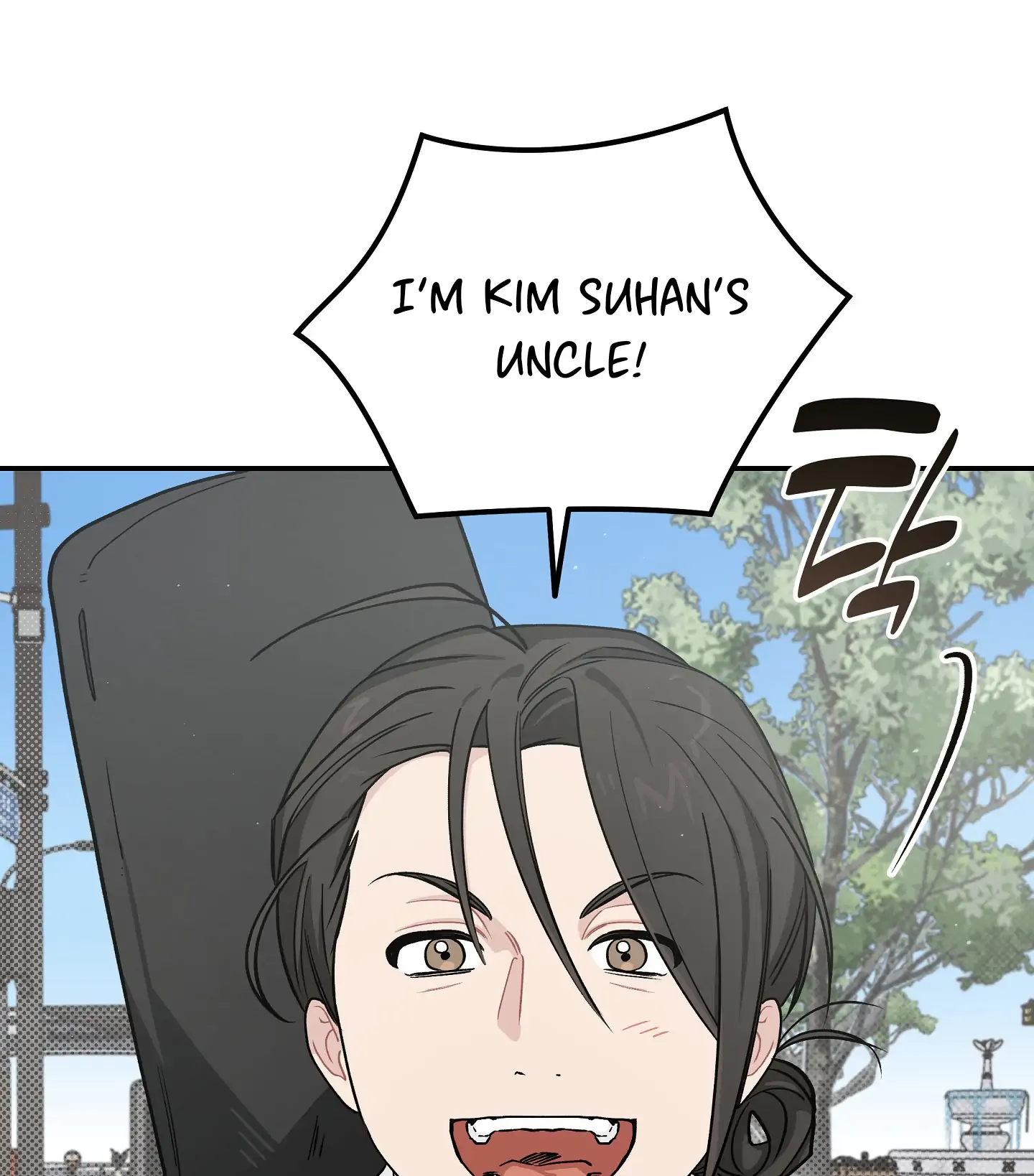 Emergency! Youth Record Book - Chapter 23 manhwa