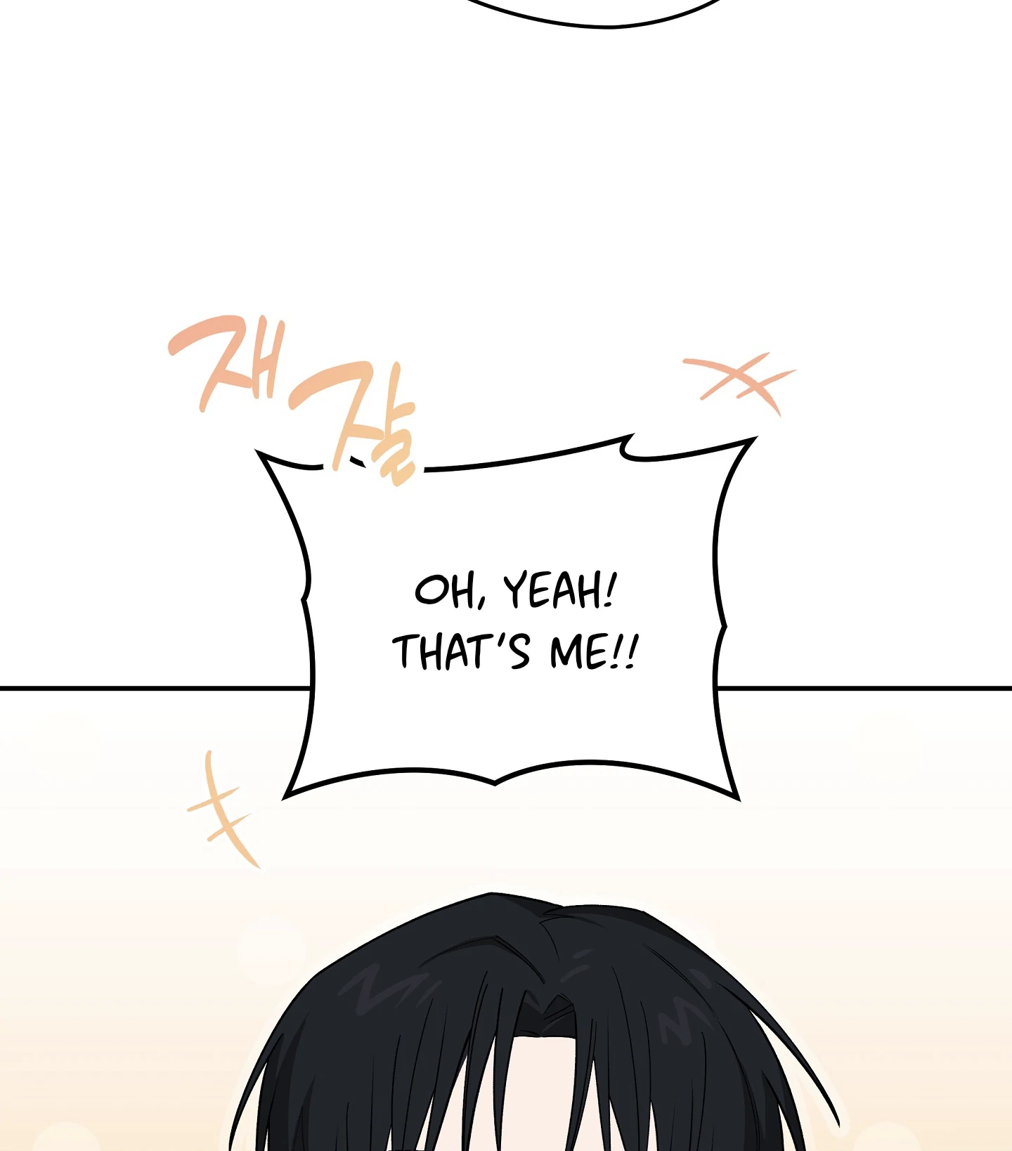 Emergency! Youth Record Book - Chapter 23 manhwa
