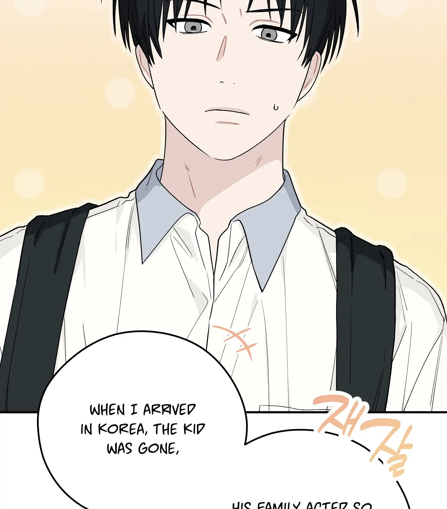 Emergency! Youth Record Book - Chapter 23 manhwa