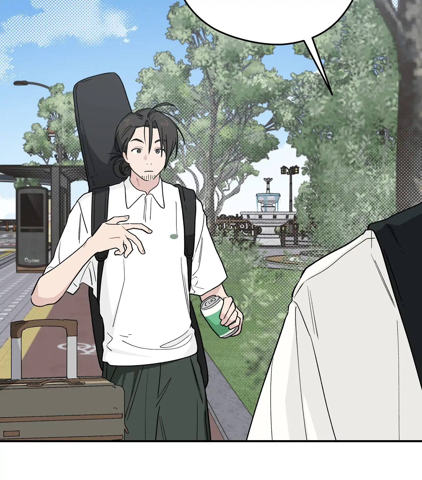 Emergency! Youth Record Book - Chapter 23 manhwa
