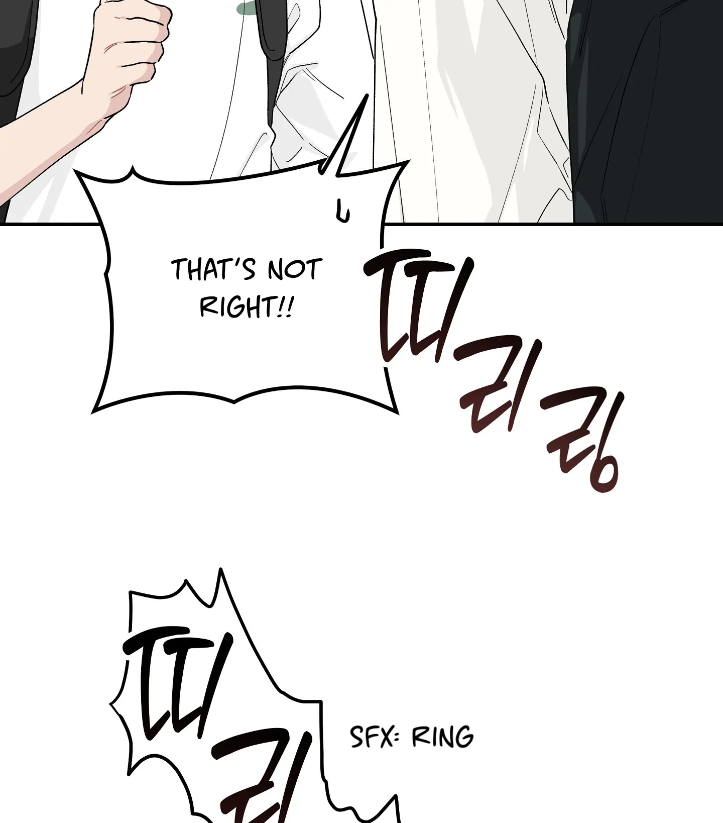 Emergency! Youth Record Book - Chapter 23 manhwa