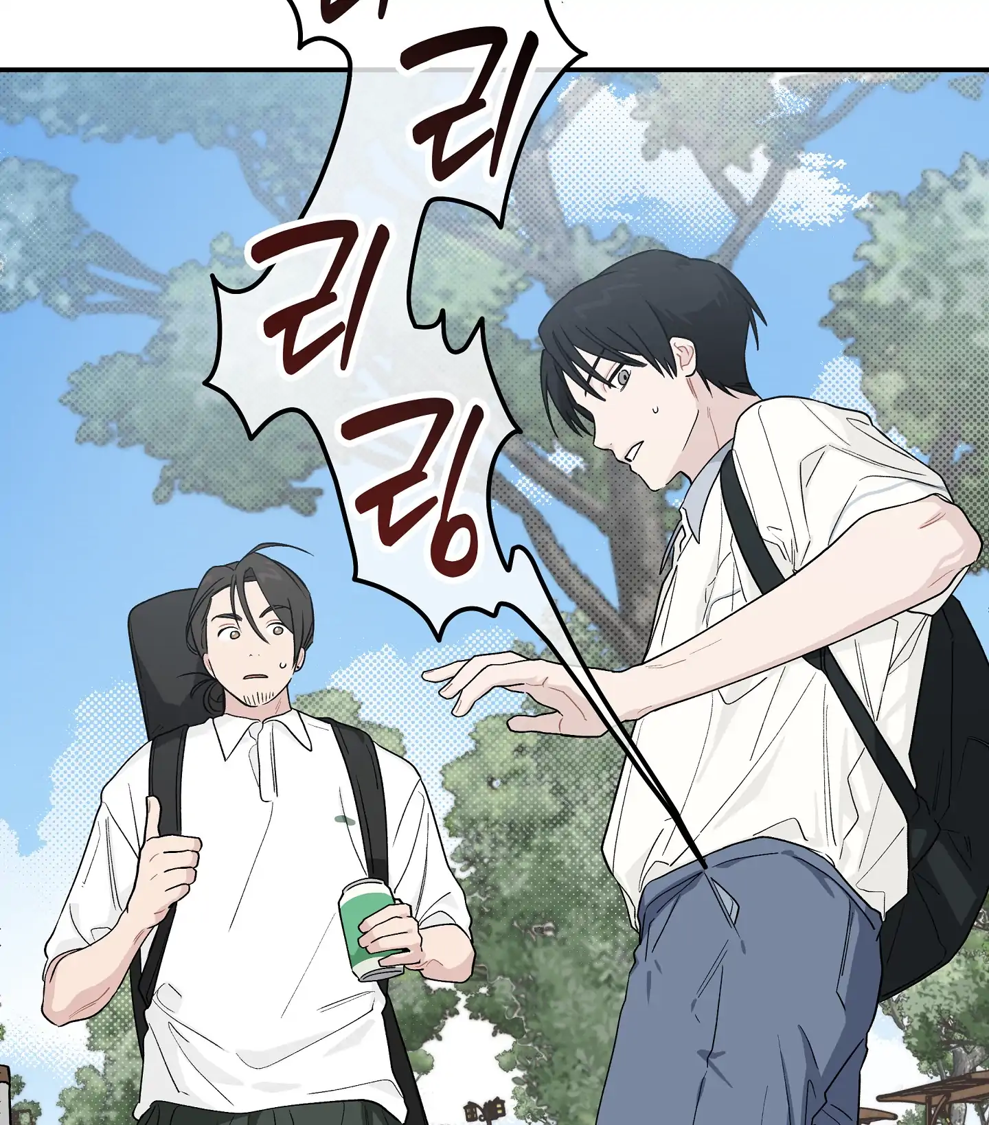 Emergency! Youth Record Book - Chapter 23 manhwa