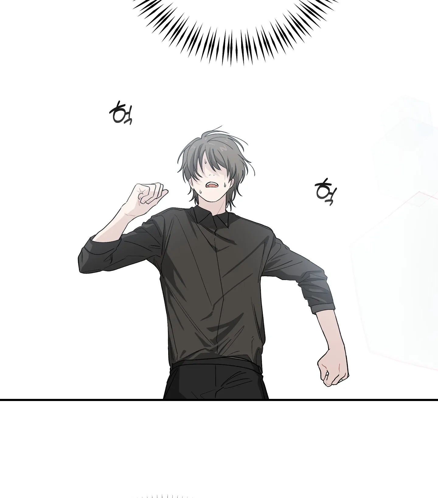 Emergency! Youth Record Book - Chapter 23 manhwa