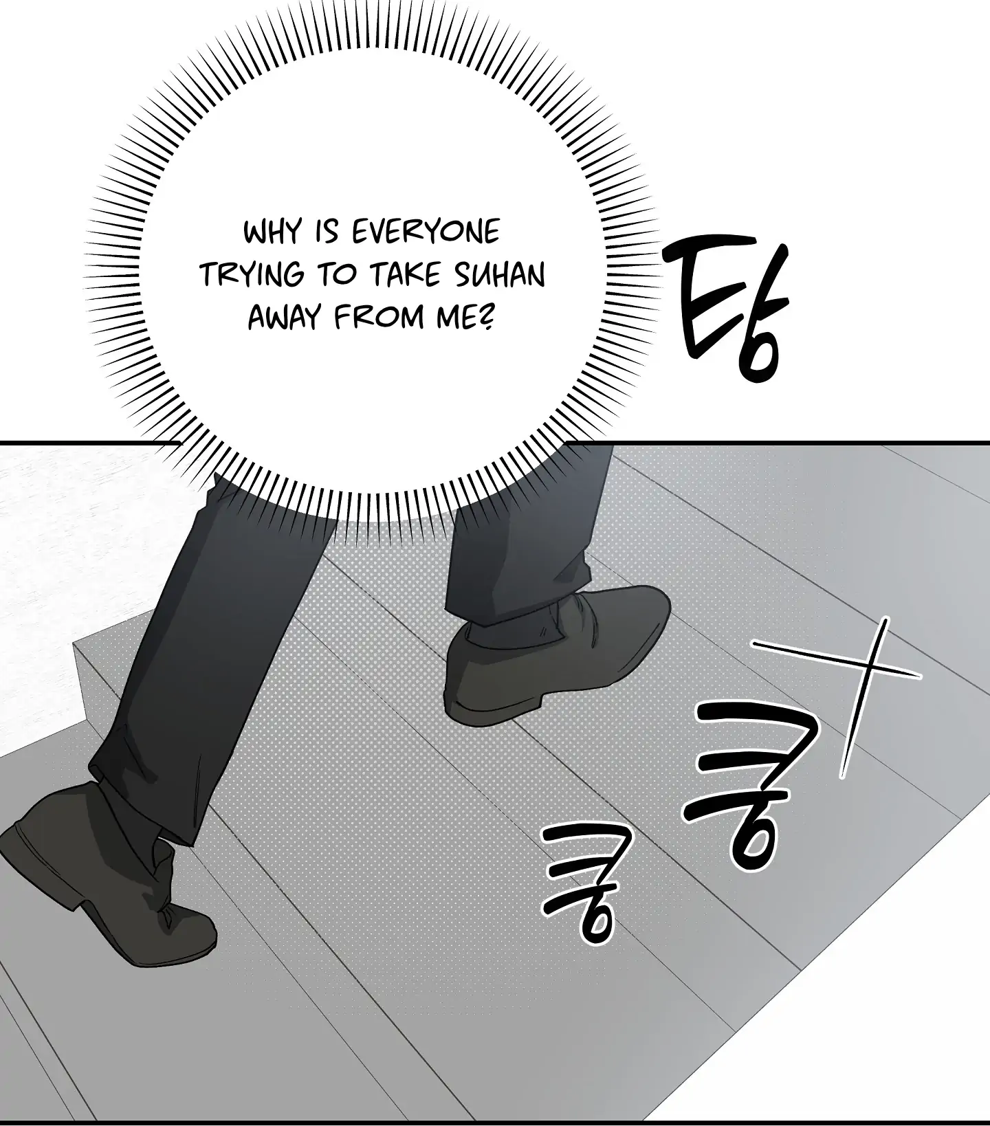 Emergency! Youth Record Book - Chapter 23 manhwa