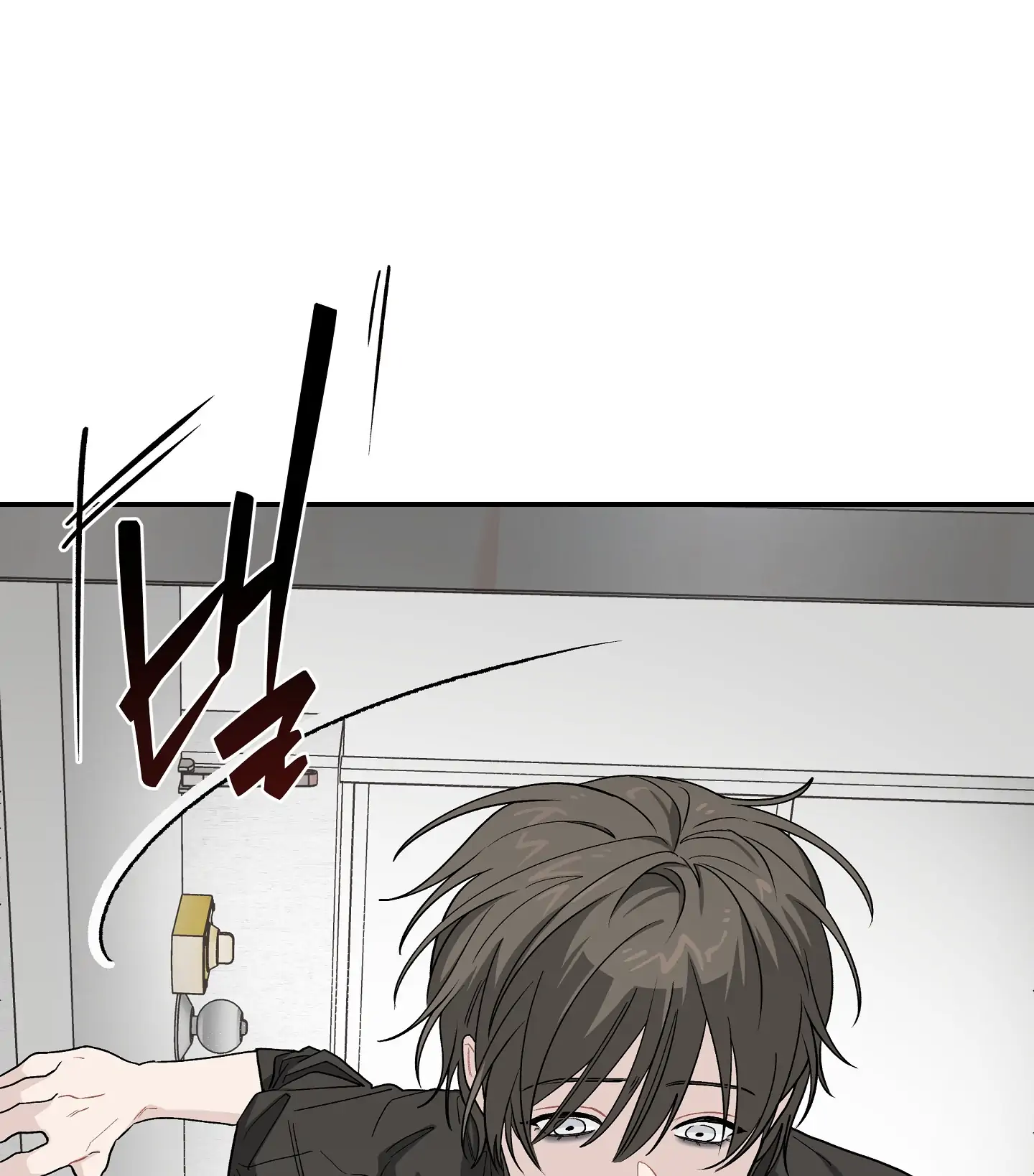 Emergency! Youth Record Book - Chapter 23 manhwa