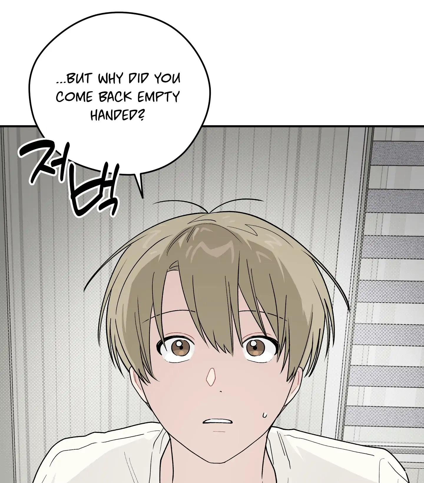 Emergency! Youth Record Book - Chapter 23 manhwa