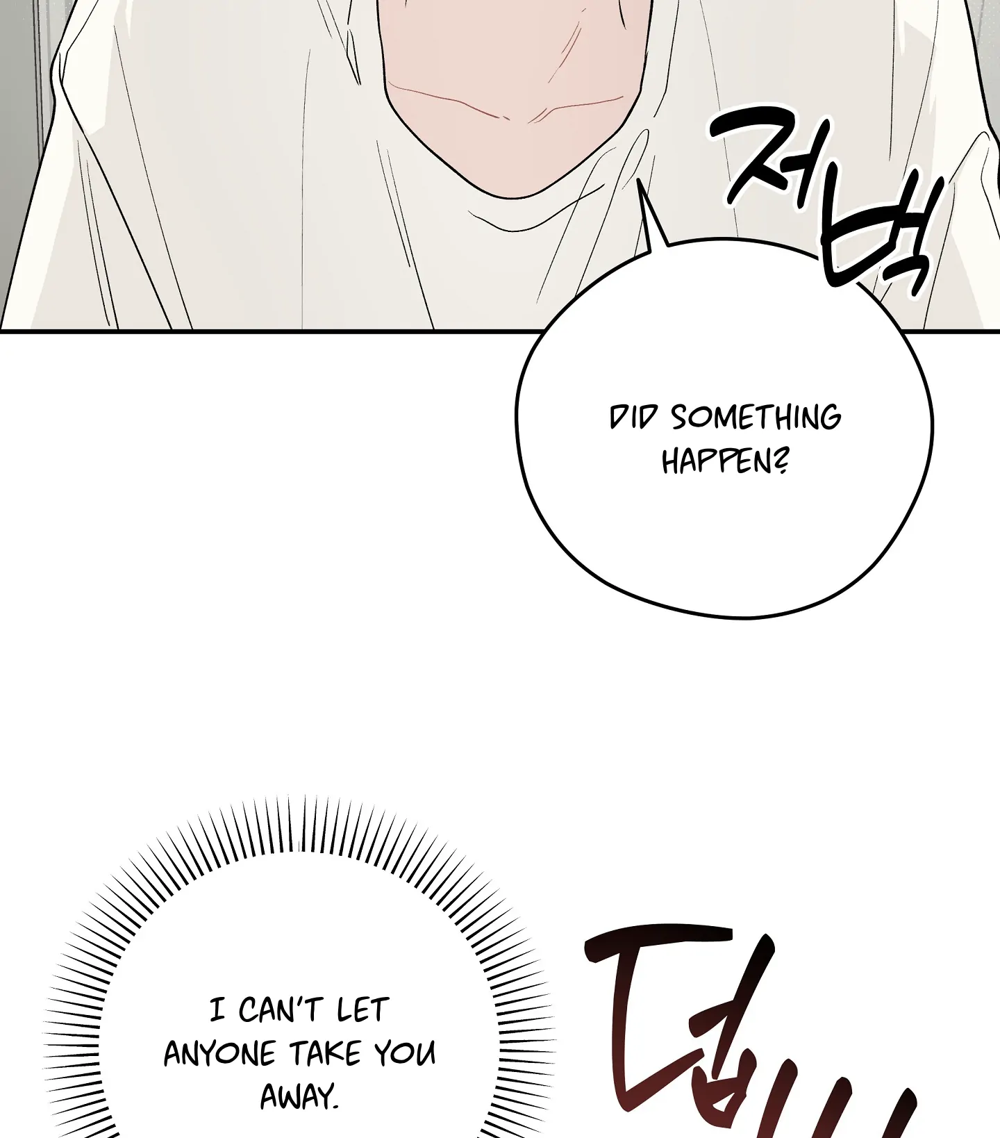 Emergency! Youth Record Book - Chapter 23 manhwa