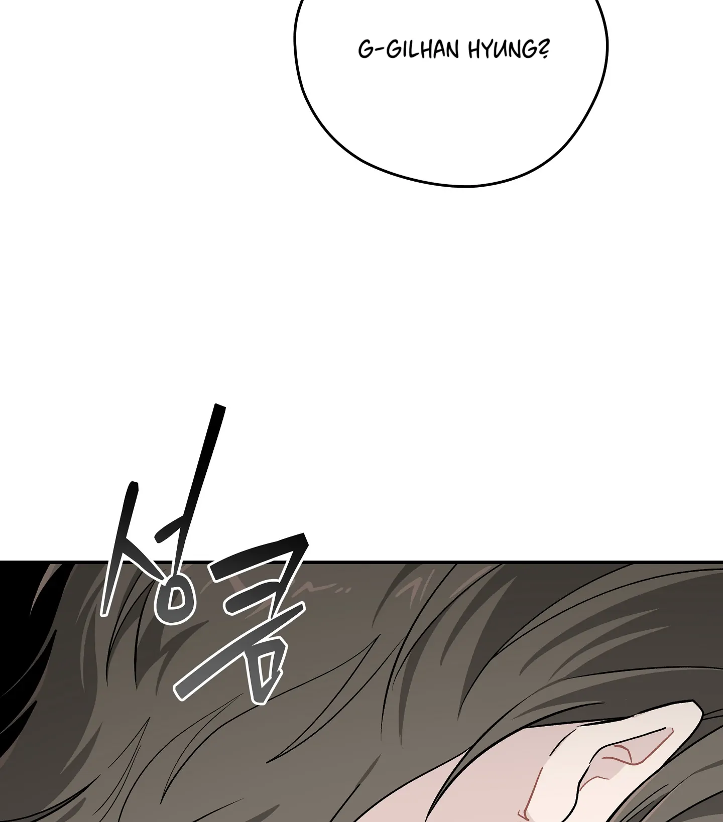 Emergency! Youth Record Book - Chapter 23 manhwa