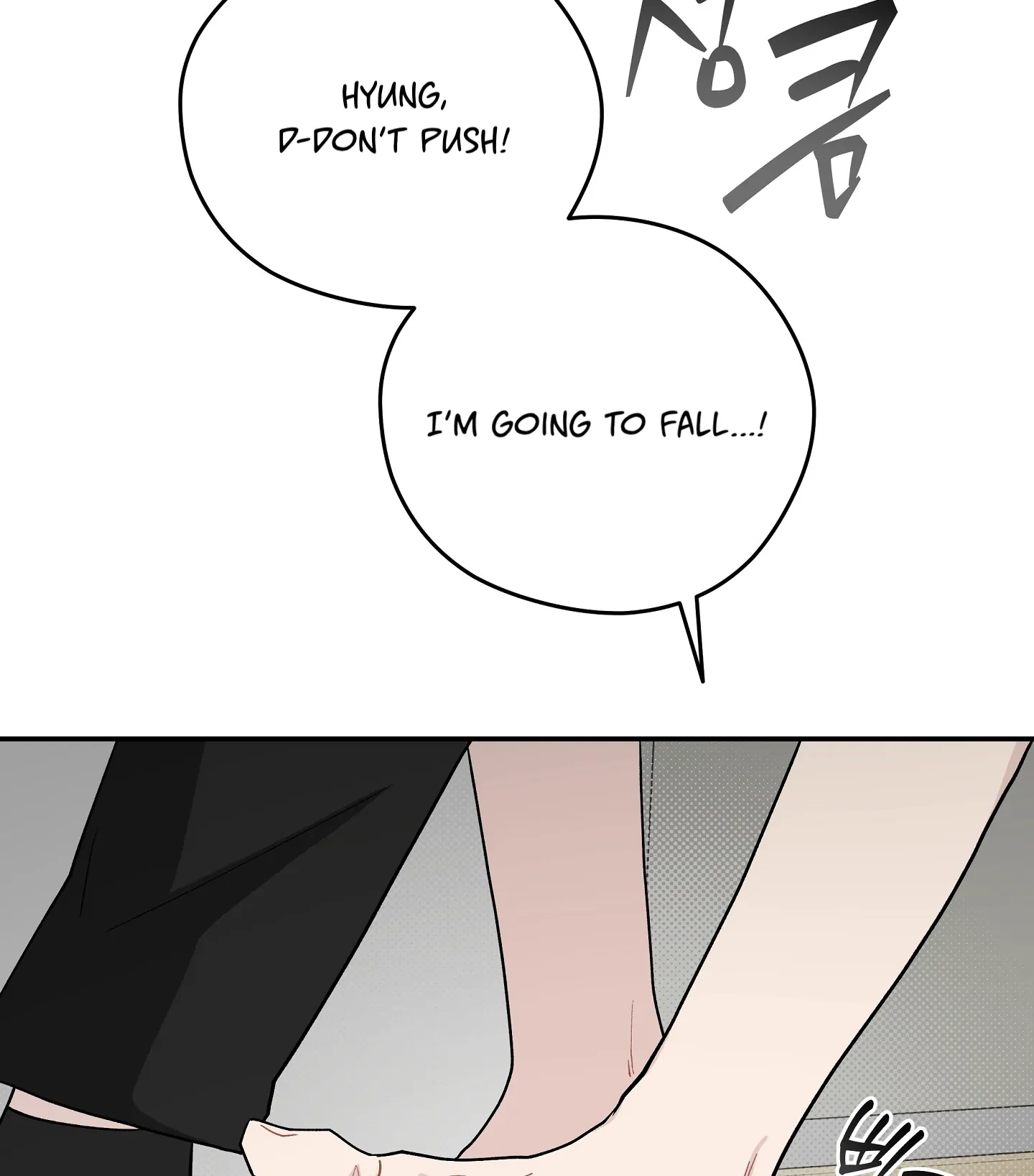 Emergency! Youth Record Book - Chapter 23 manhwa