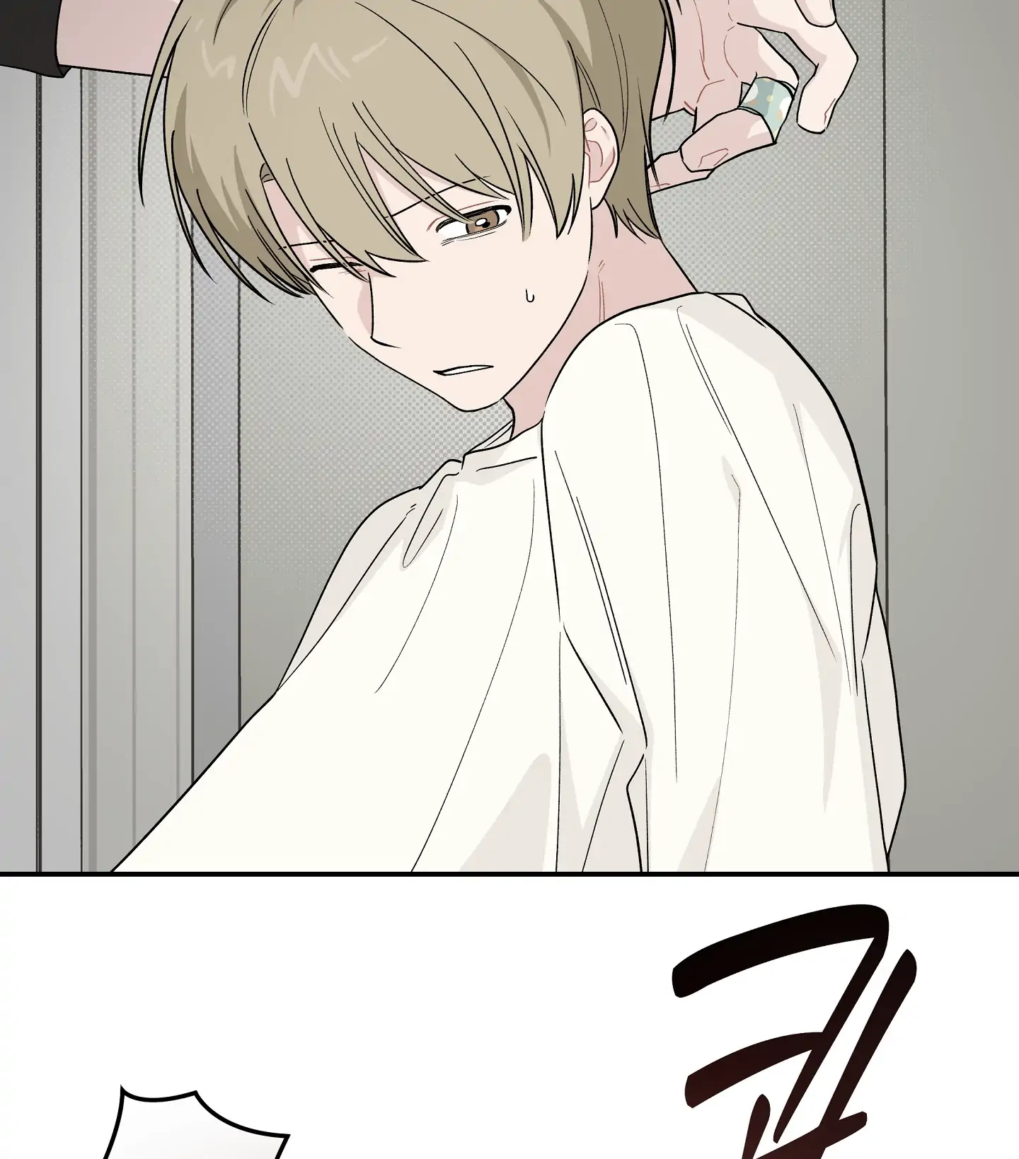 Emergency! Youth Record Book - Chapter 23 manhwa