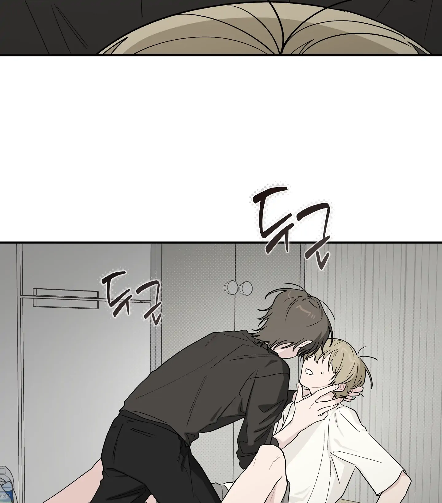 Emergency! Youth Record Book - Chapter 23 manhwa