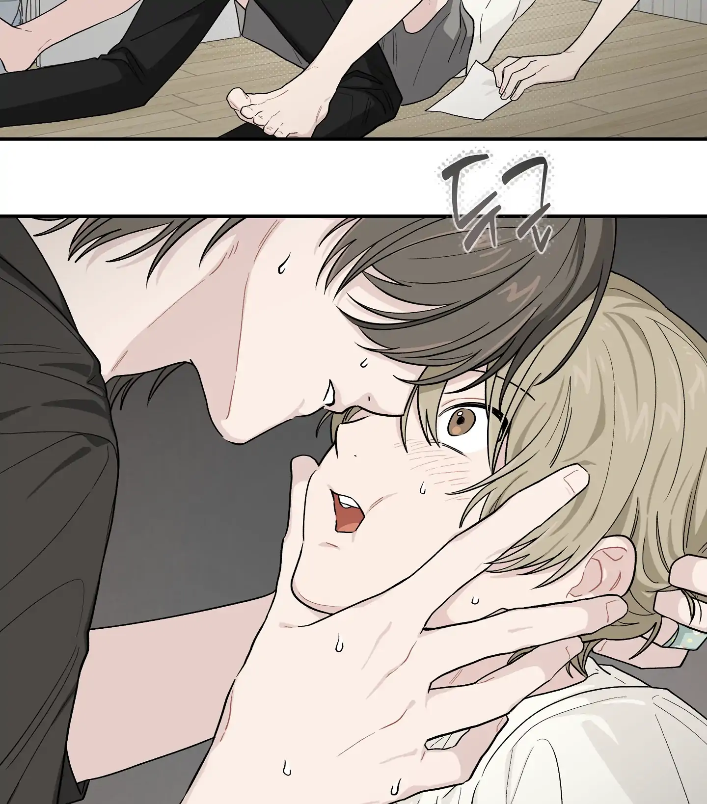 Emergency! Youth Record Book - Chapter 23 manhwa