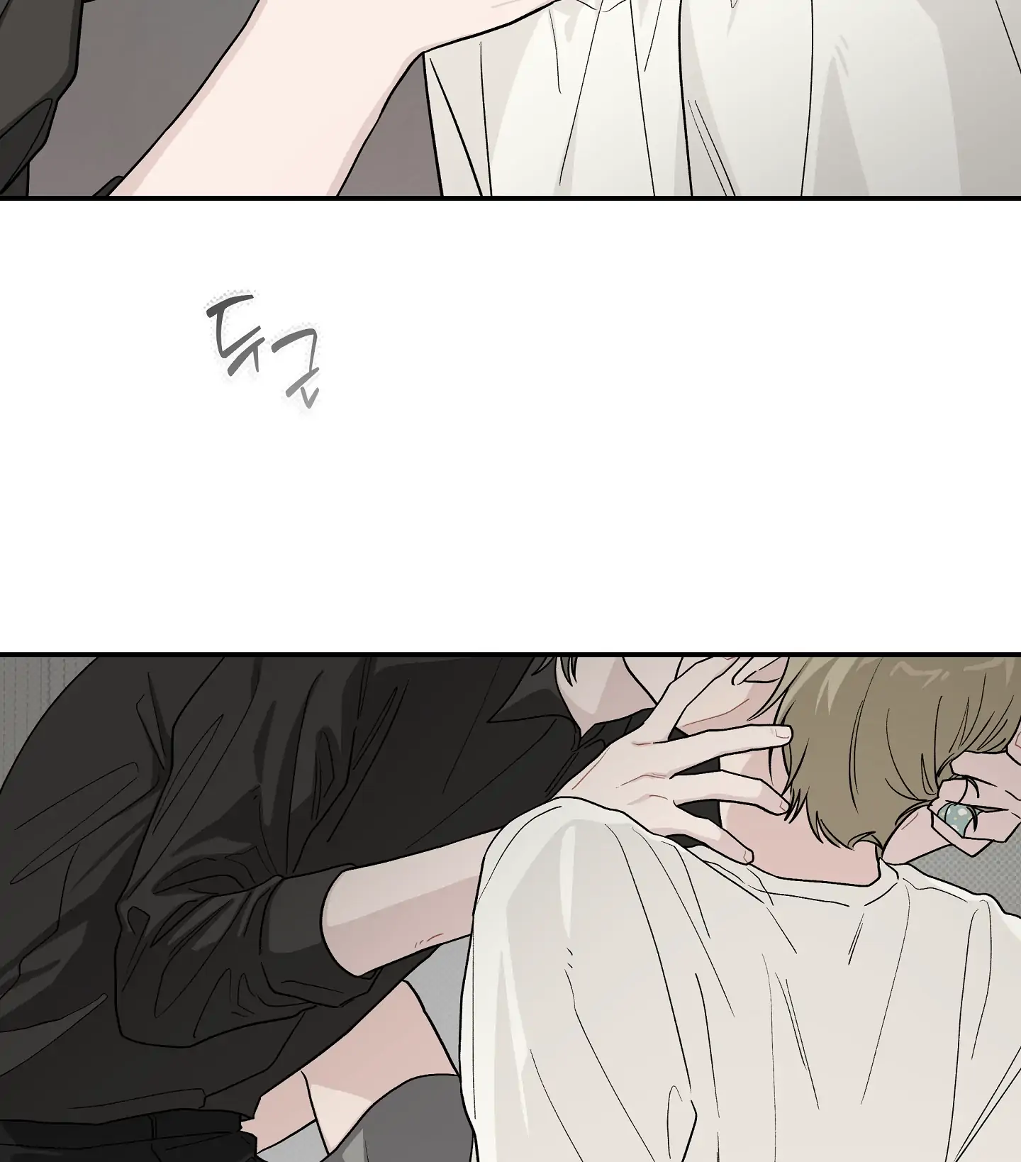 Emergency! Youth Record Book - Chapter 23 manhwa
