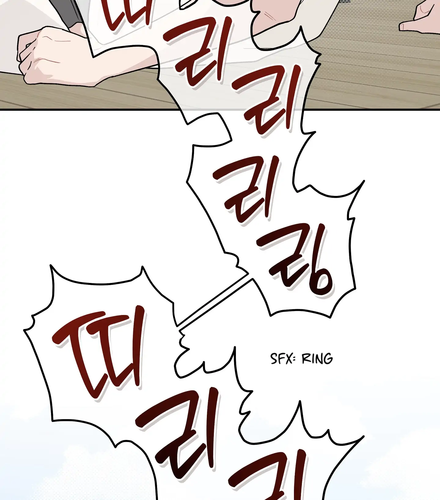 Emergency! Youth Record Book - Chapter 24 manhwa