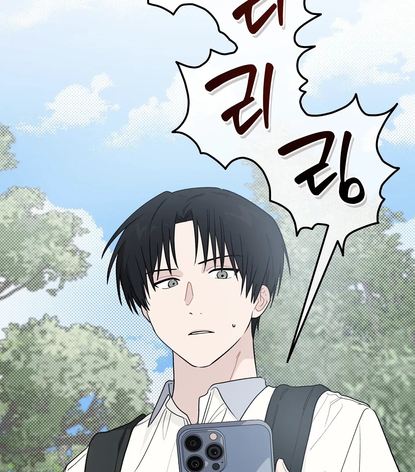 Emergency! Youth Record Book - Chapter 24 manhwa