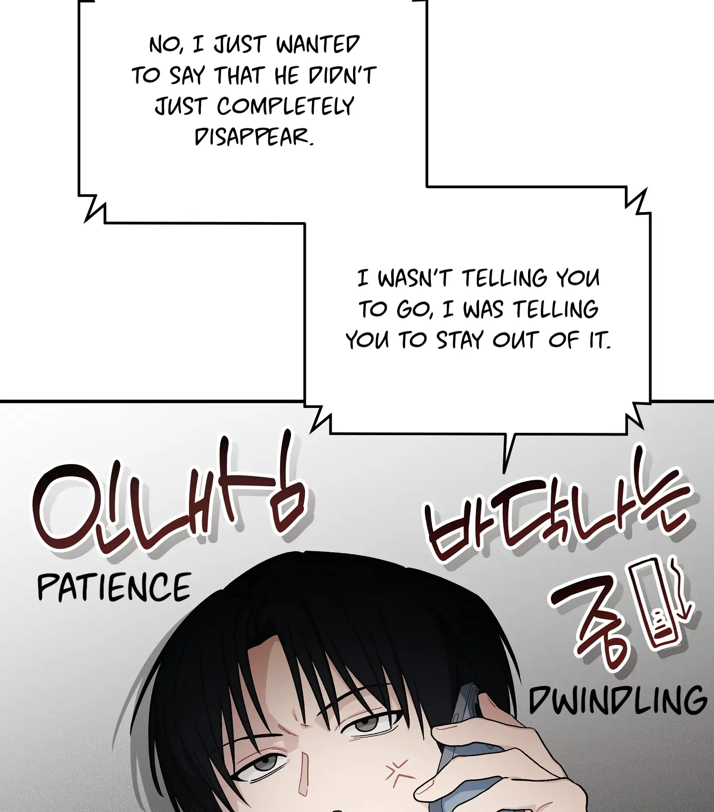 Emergency! Youth Record Book - Chapter 24 manhwa