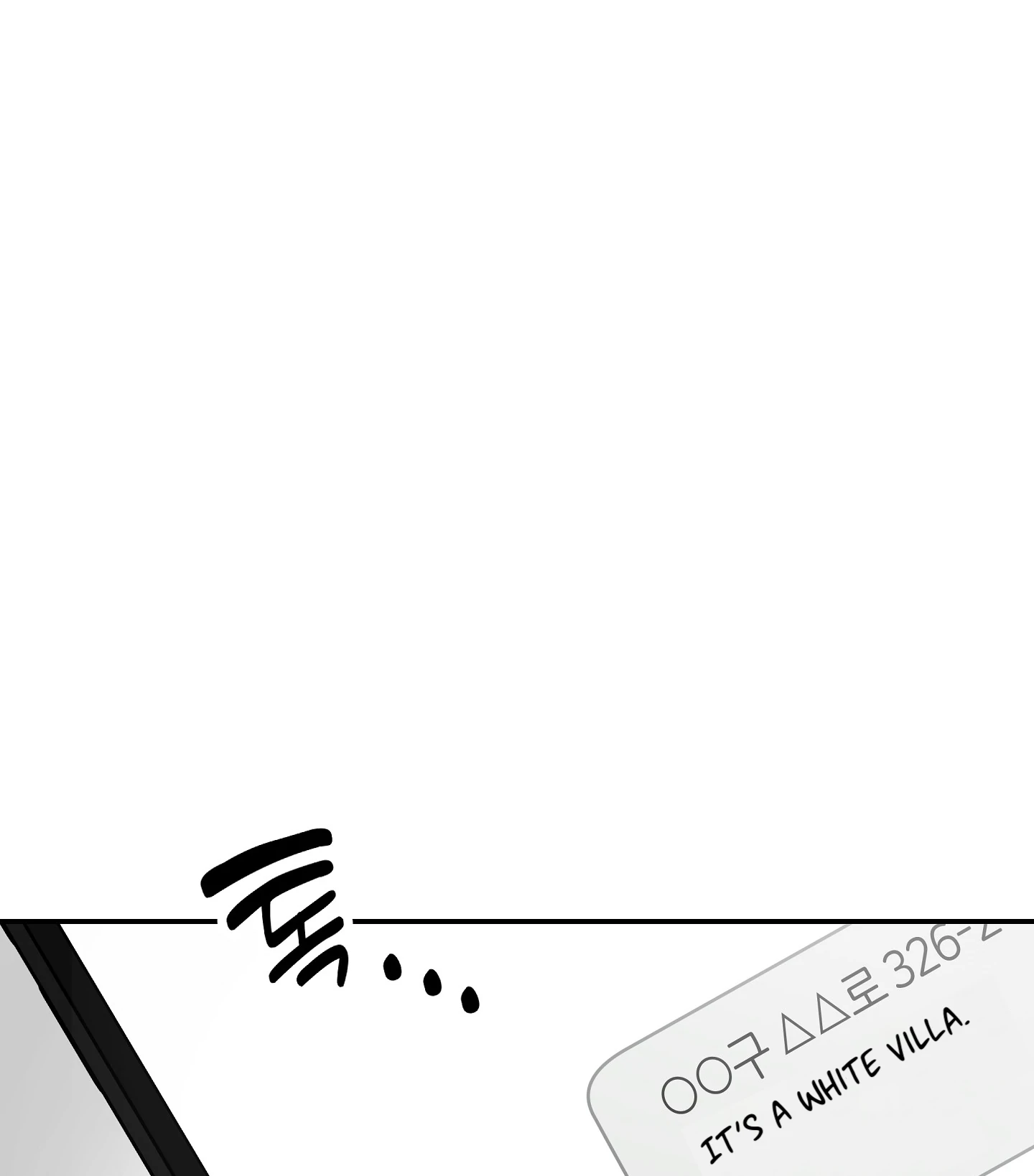 Emergency! Youth Record Book - Chapter 24 manhwa