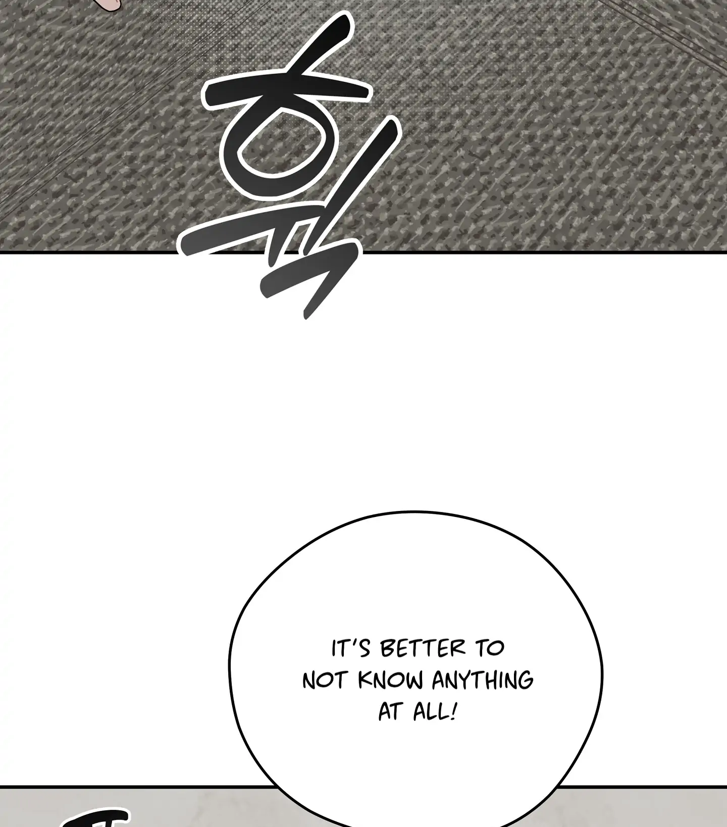 Emergency! Youth Record Book - Chapter 24 manhwa