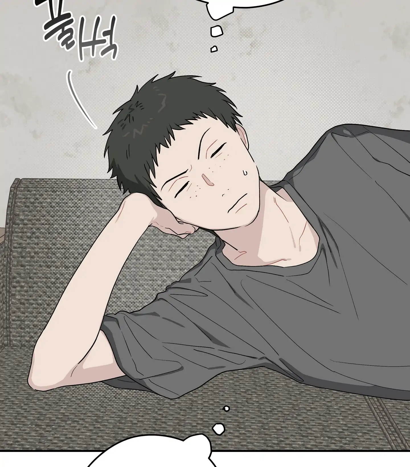 Emergency! Youth Record Book - Chapter 24 manhwa