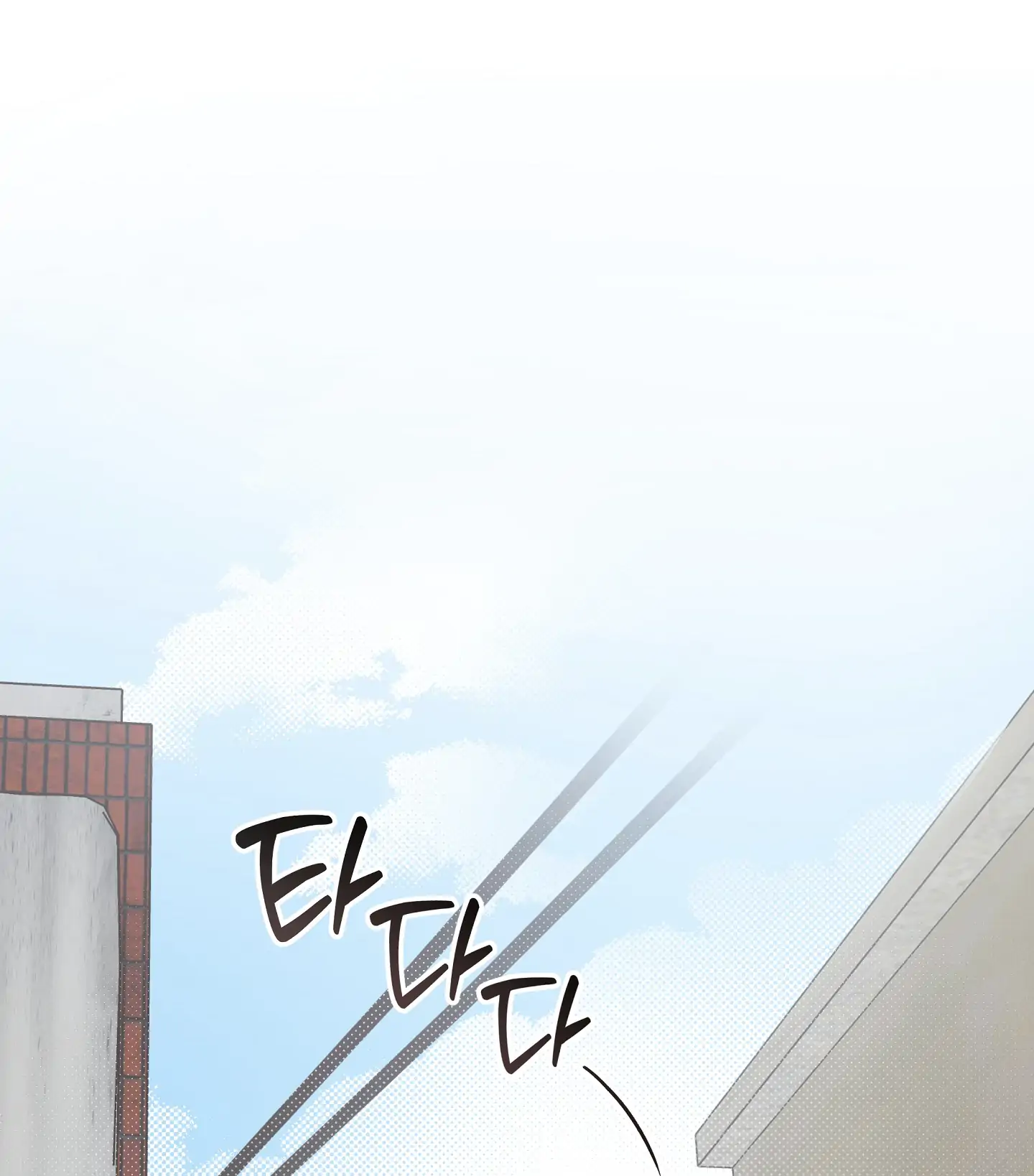 Emergency! Youth Record Book - Chapter 24 manhwa