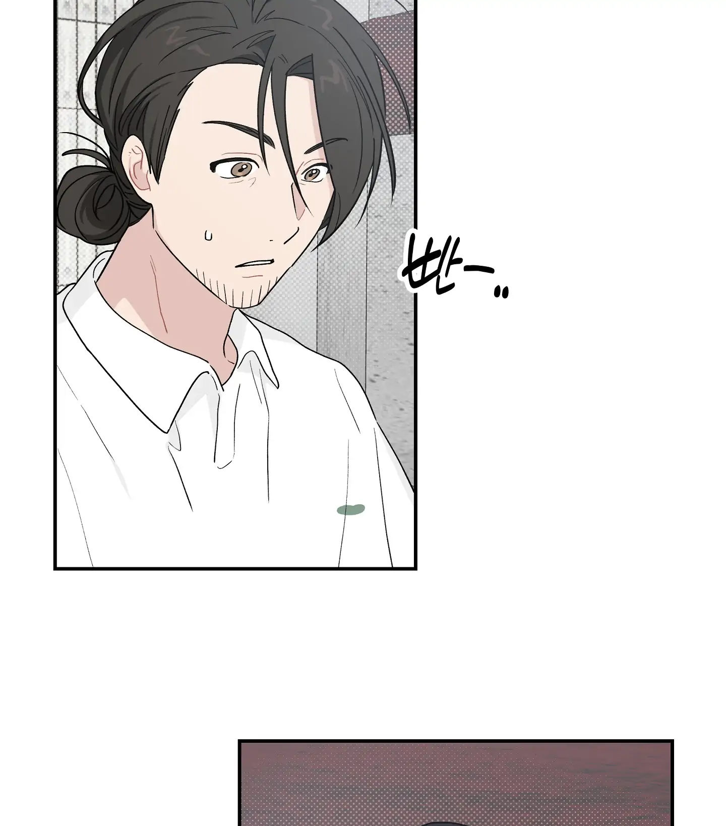 Emergency! Youth Record Book - Chapter 24 manhwa