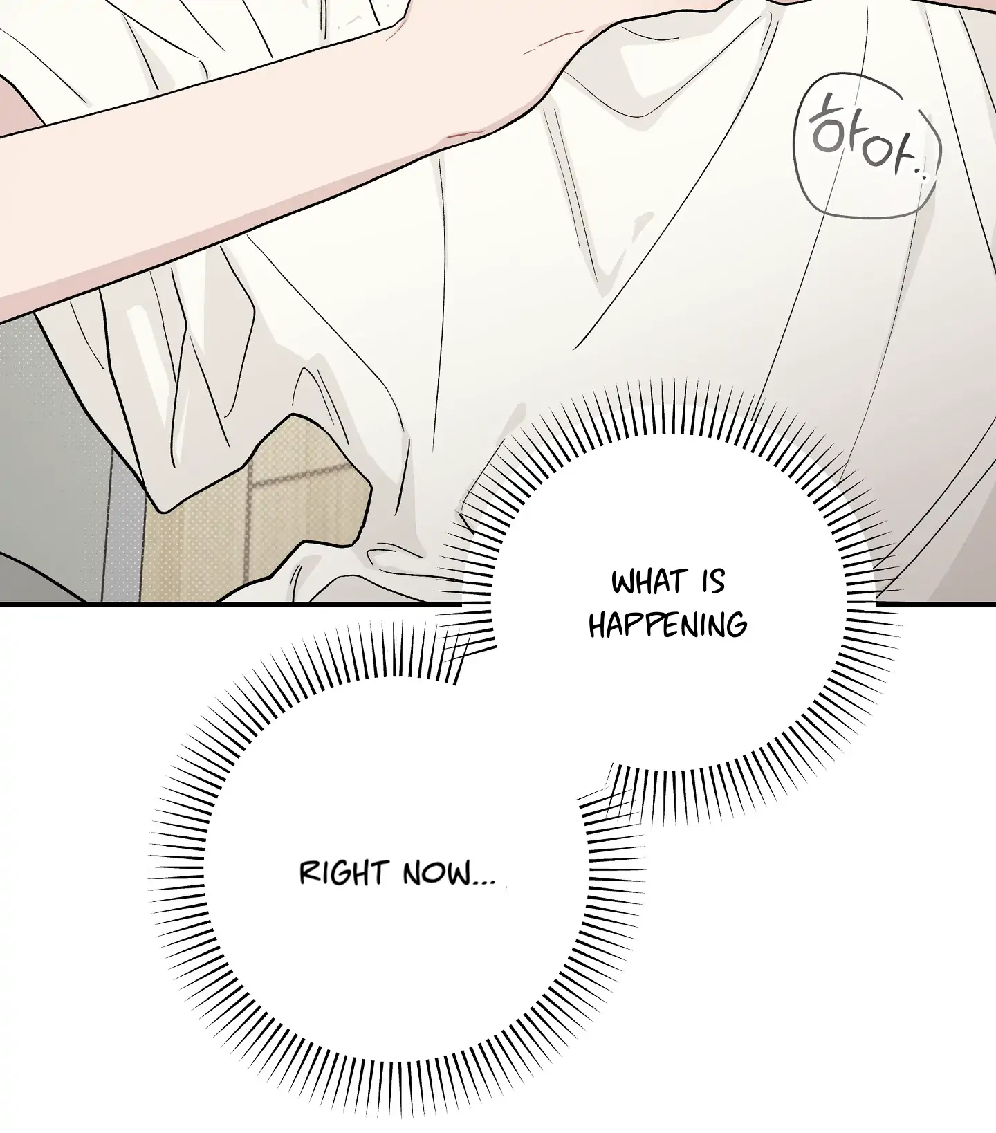 Emergency! Youth Record Book - Chapter 24 manhwa