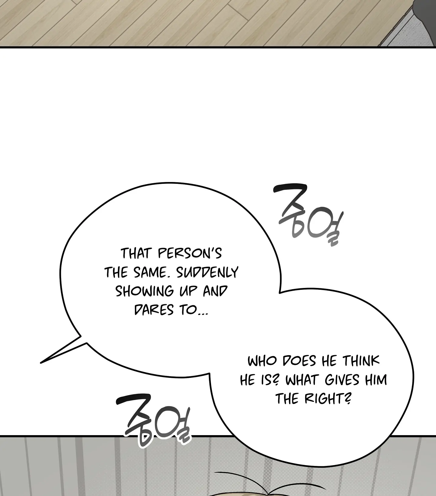 Emergency! Youth Record Book - Chapter 24 manhwa