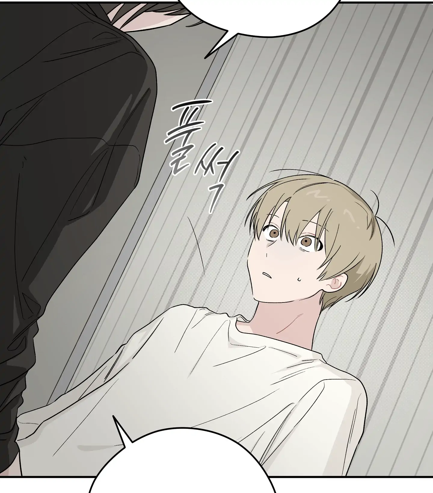 Emergency! Youth Record Book - Chapter 24 manhwa