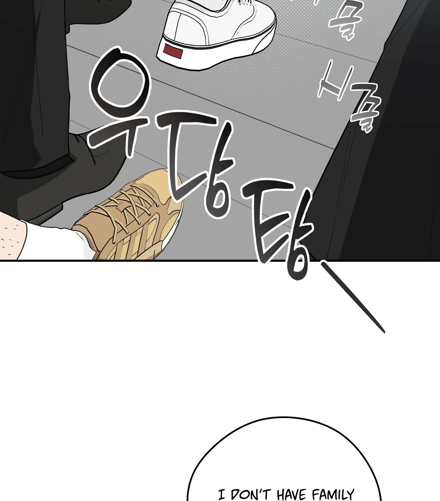 Emergency! Youth Record Book - Chapter 24 manhwa