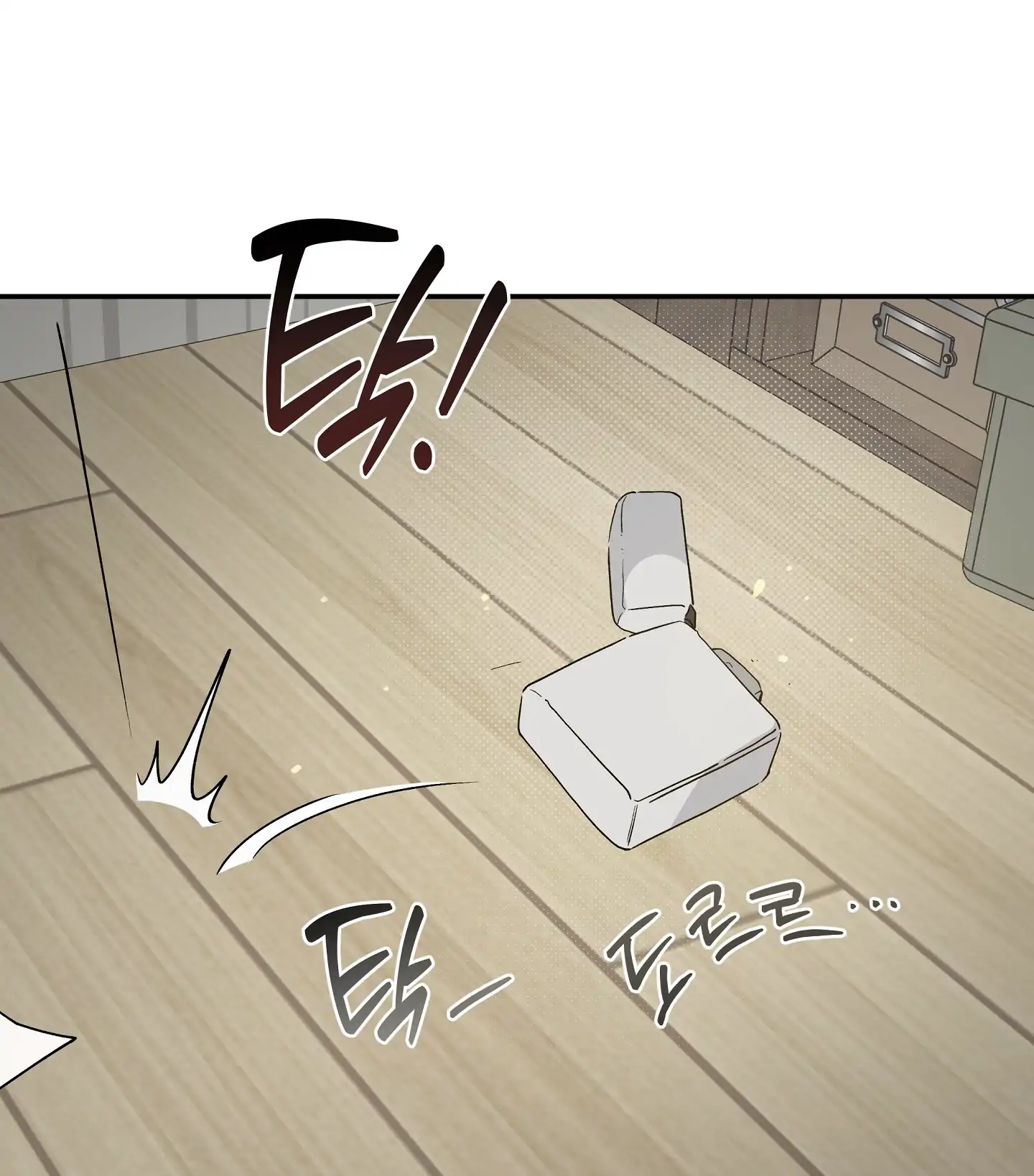 Emergency! Youth Record Book - Chapter 24 manhwa
