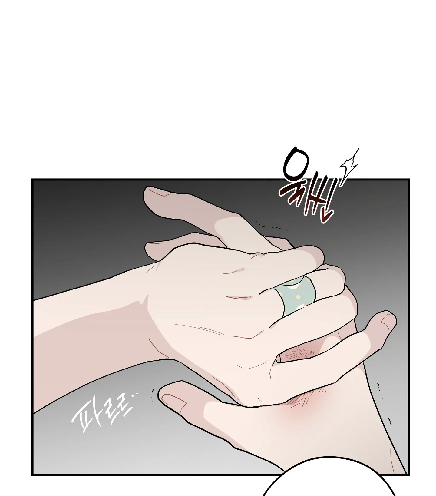 Emergency! Youth Record Book - Chapter 24 manhwa
