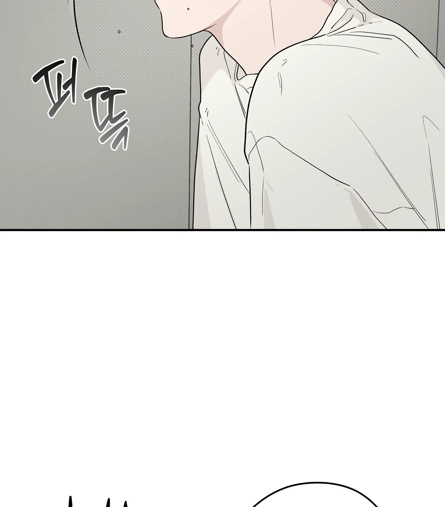 Emergency! Youth Record Book - Chapter 25 manhwa