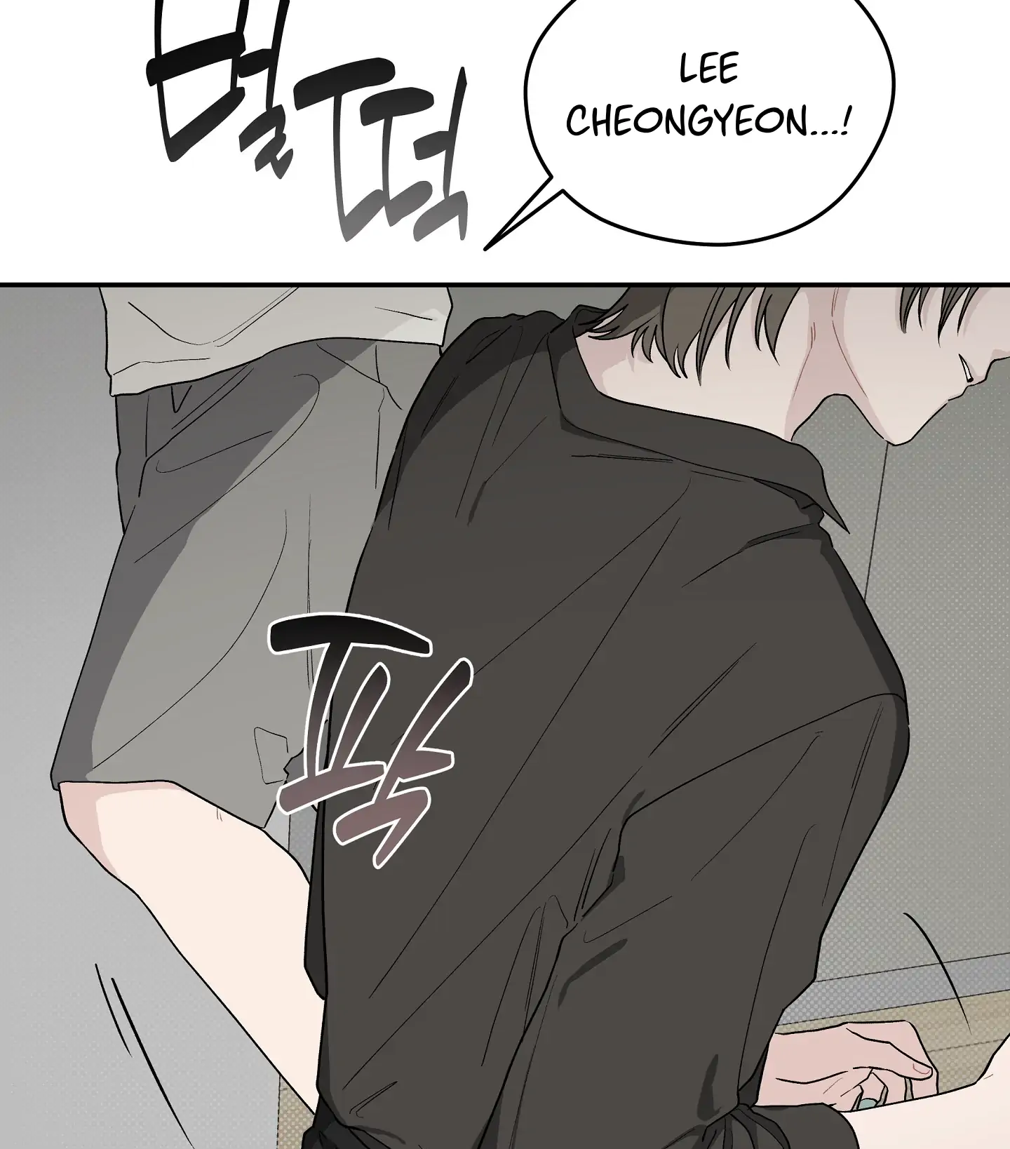 Emergency! Youth Record Book - Chapter 25 manhwa