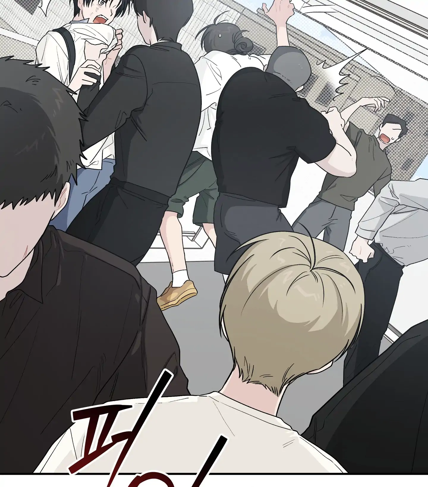 Emergency! Youth Record Book - Chapter 25 manhwa