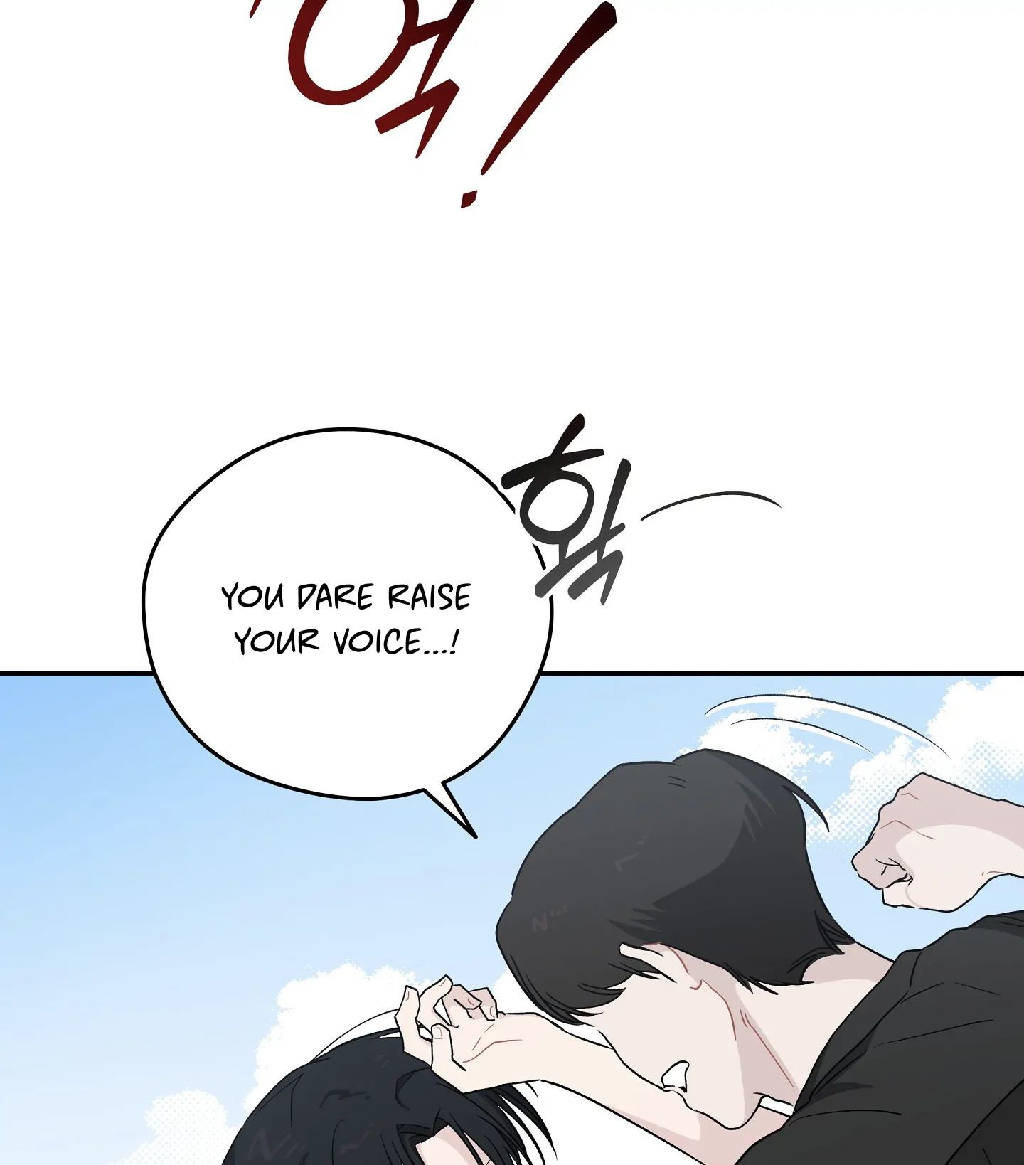 Emergency! Youth Record Book - Chapter 25 manhwa