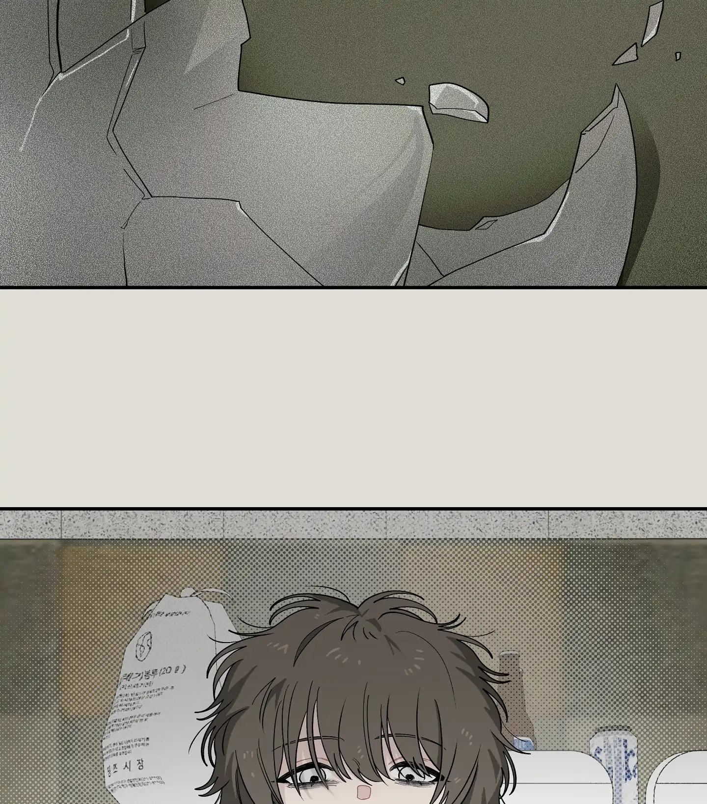 Emergency! Youth Record Book - Chapter 25 manhwa