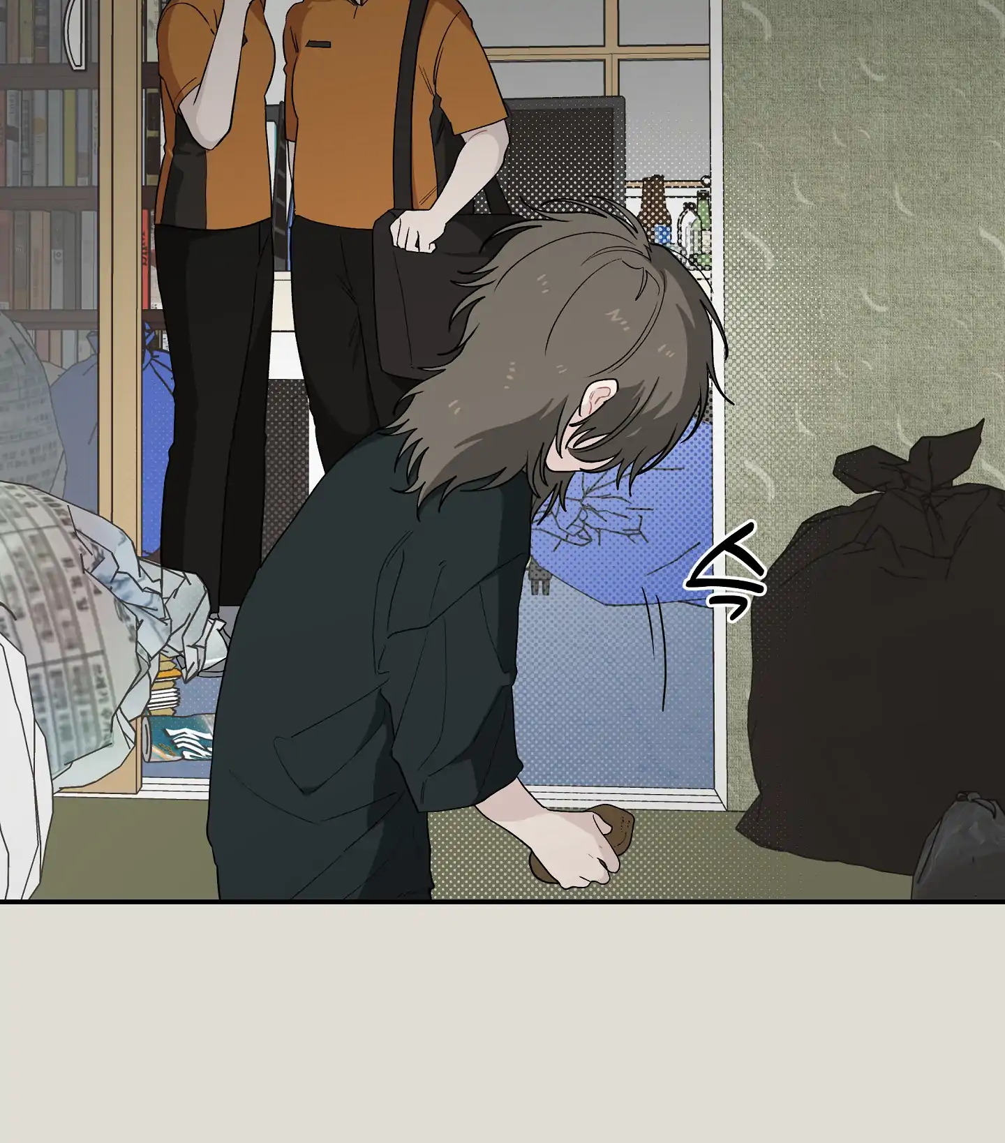 Emergency! Youth Record Book - Chapter 25 manhwa