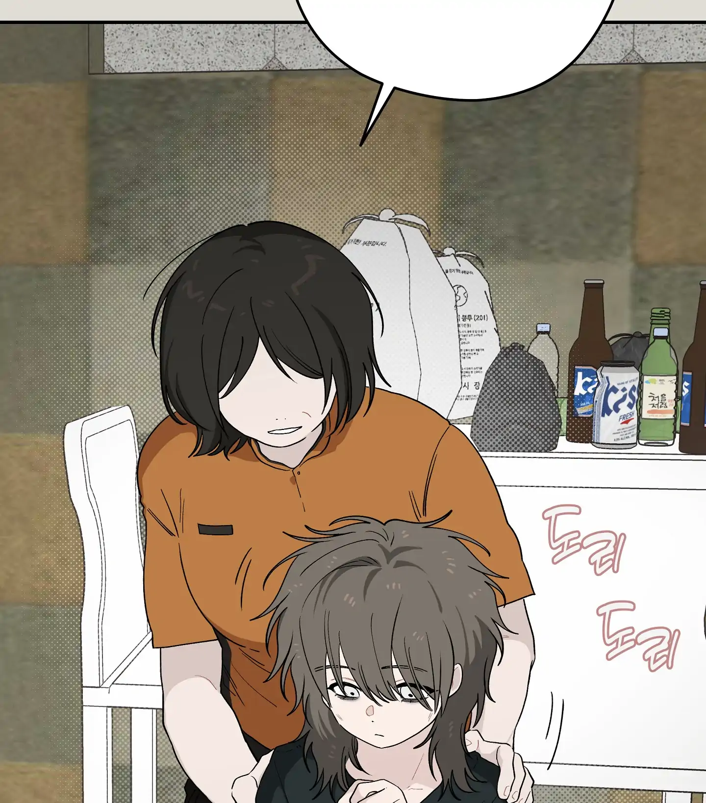 Emergency! Youth Record Book - Chapter 25 manhwa