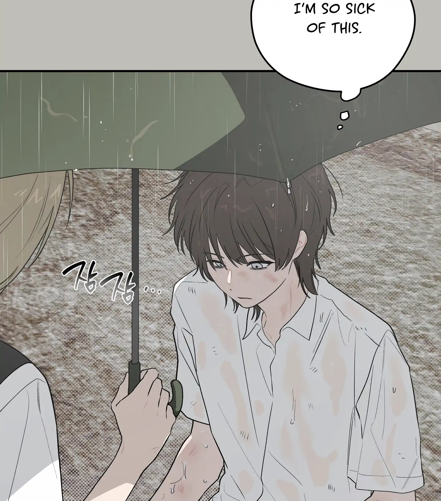 Emergency! Youth Record Book - Chapter 25 manhwa