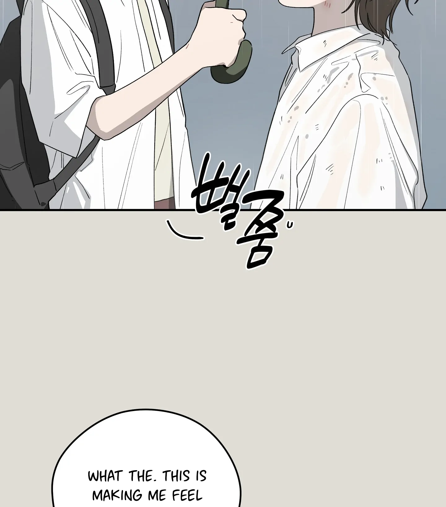 Emergency! Youth Record Book - Chapter 25 manhwa