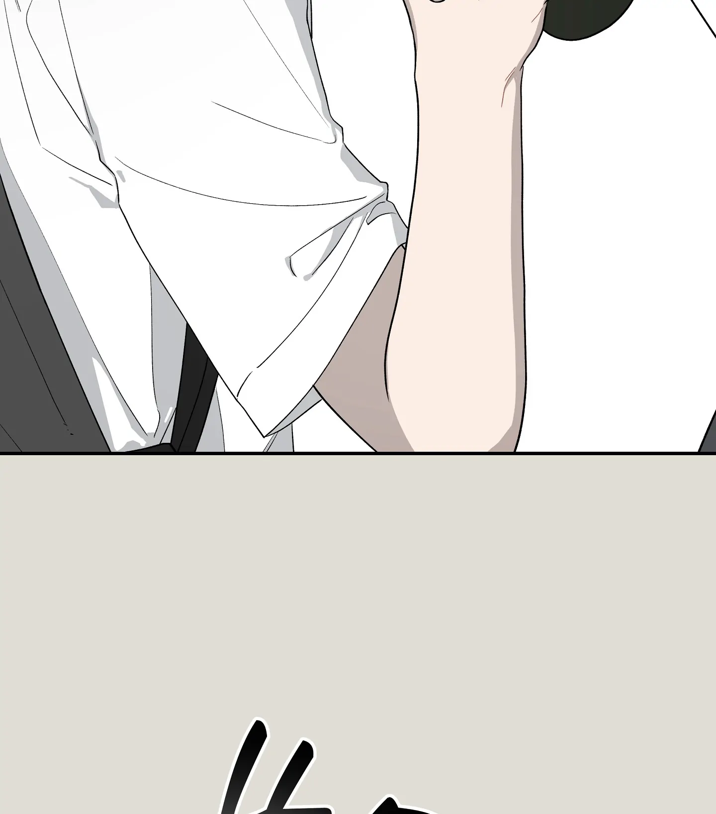 Emergency! Youth Record Book - Chapter 25 manhwa