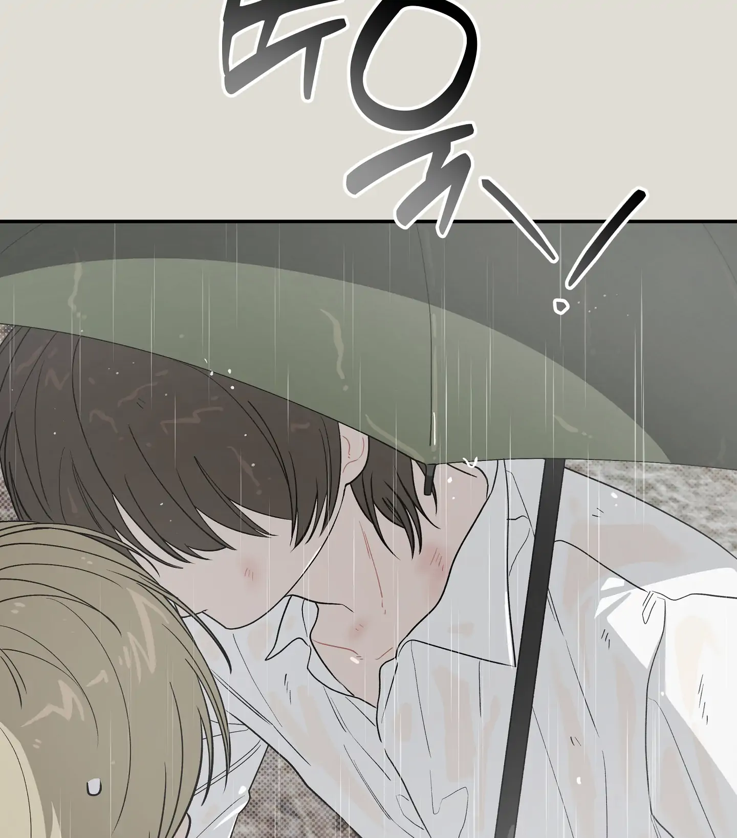 Emergency! Youth Record Book - Chapter 25 manhwa