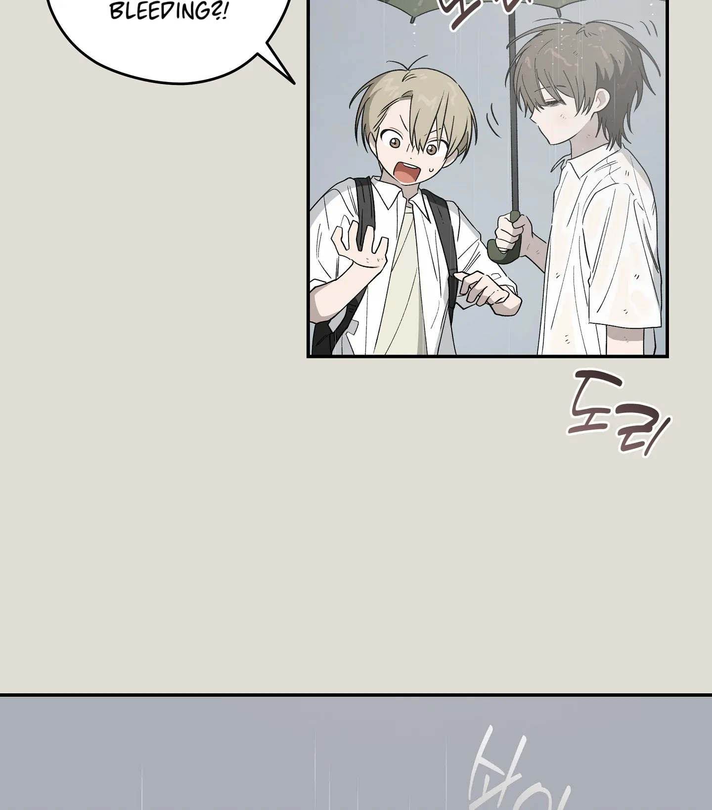 Emergency! Youth Record Book - Chapter 25 manhwa