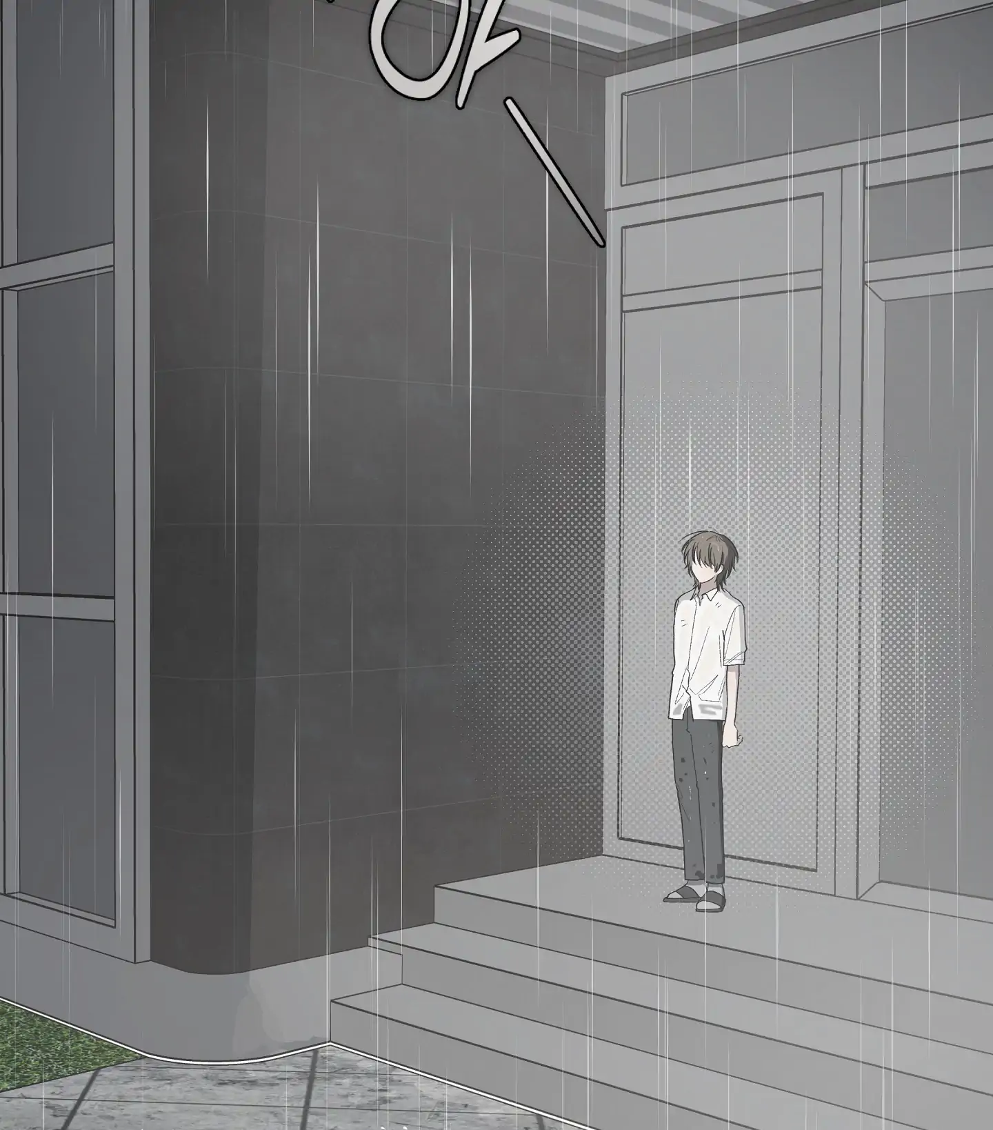 Emergency! Youth Record Book - Chapter 25 manhwa
