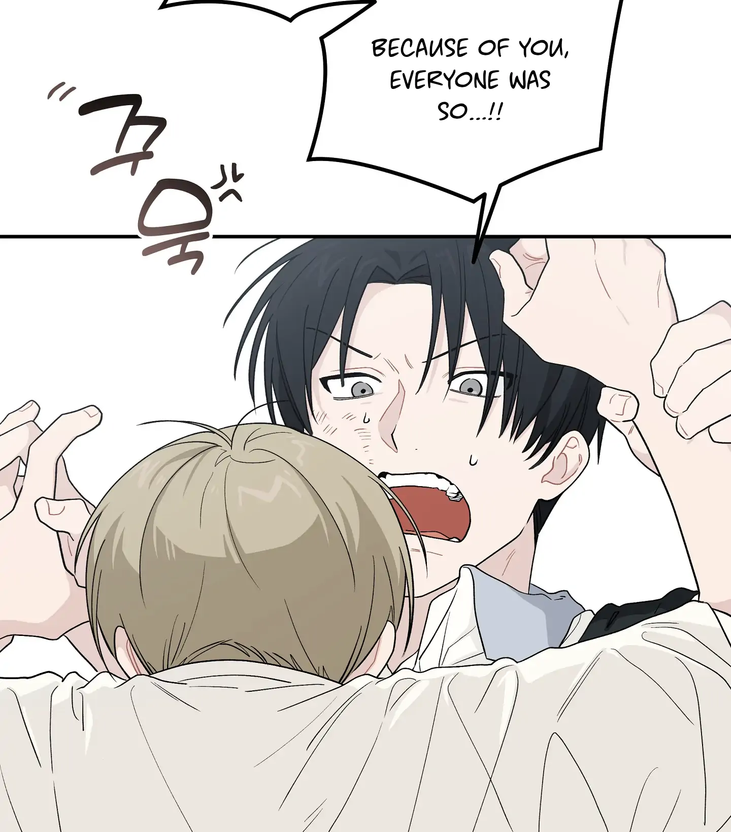 Emergency! Youth Record Book - Chapter 25 manhwa
