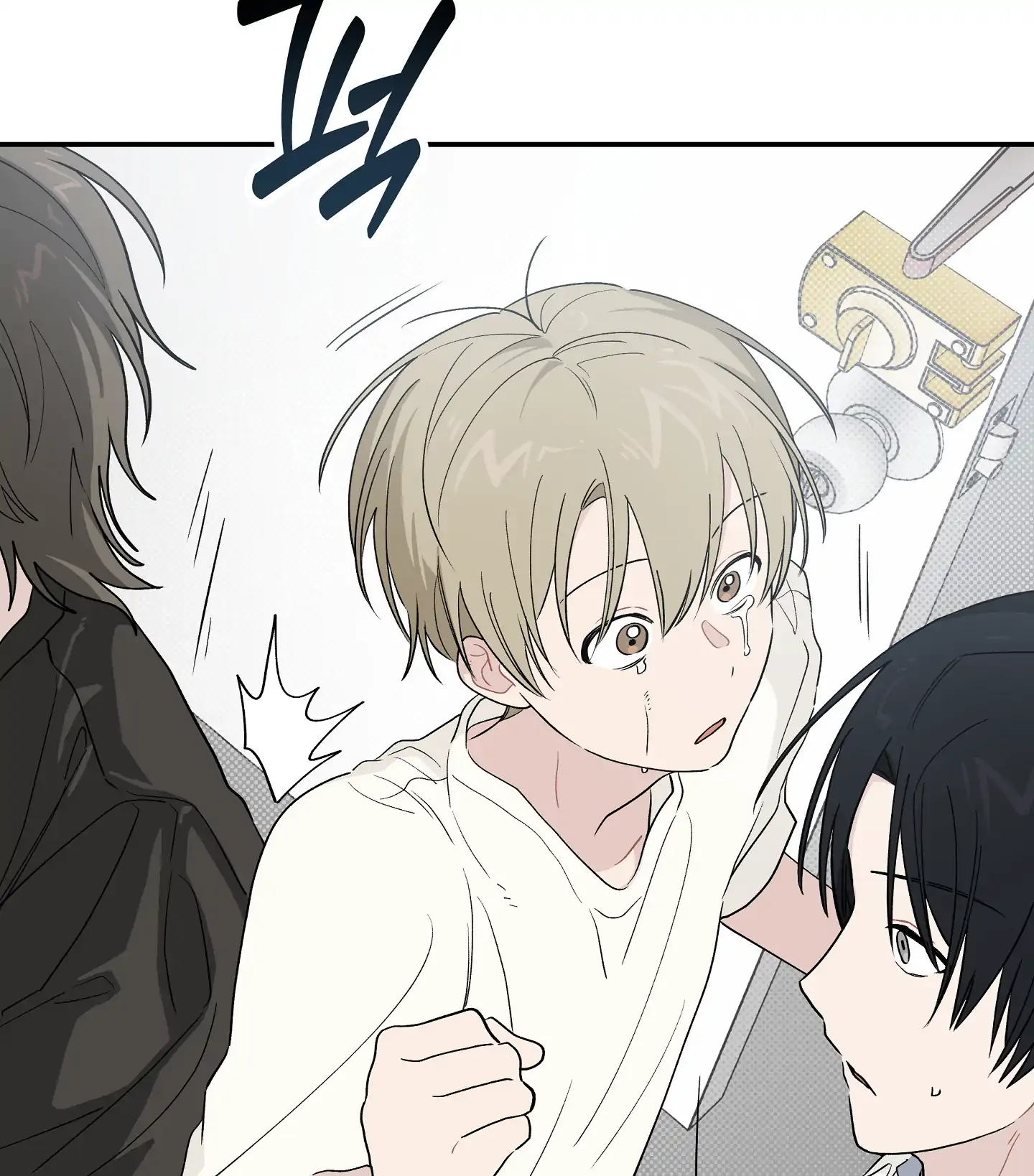 Emergency! Youth Record Book - Chapter 25 manhwa