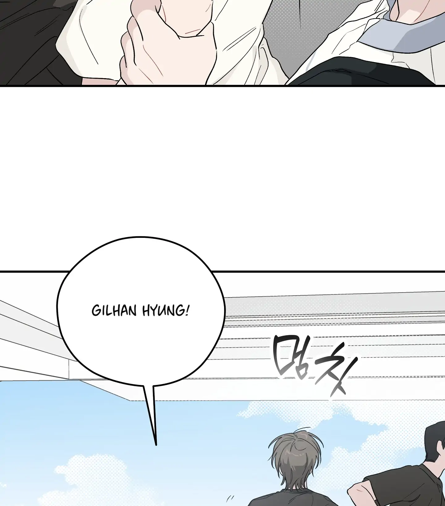 Emergency! Youth Record Book - Chapter 25 manhwa