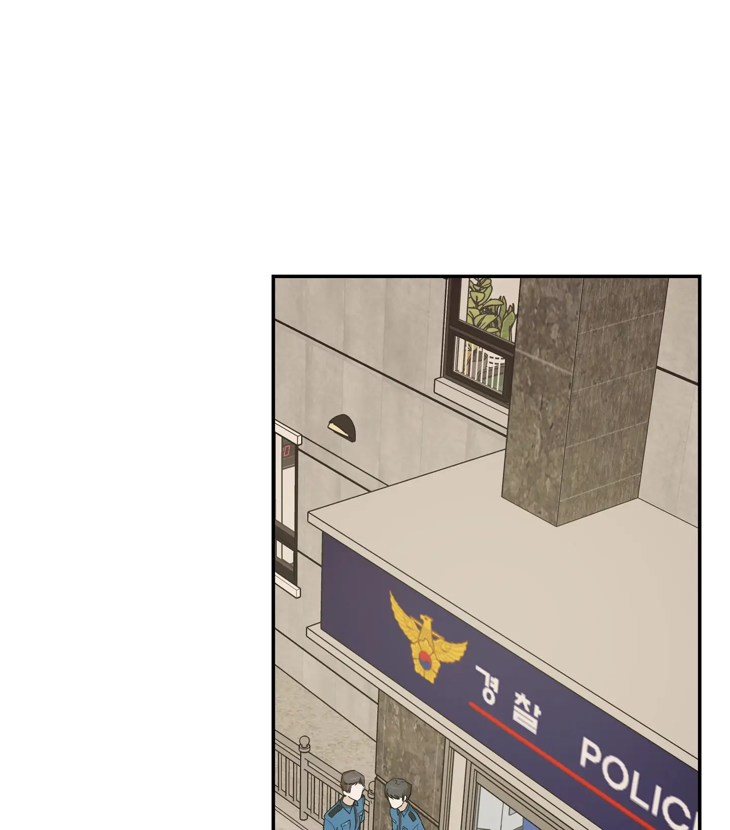 Emergency! Youth Record Book - Chapter 26 manhwa